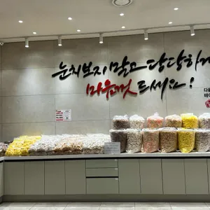 장원갑칼국수 리뷰 사진