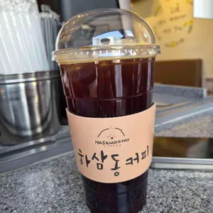 하삼동커피 사진