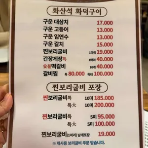 두마레 리뷰 사진