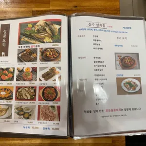 두마레 리뷰 사진