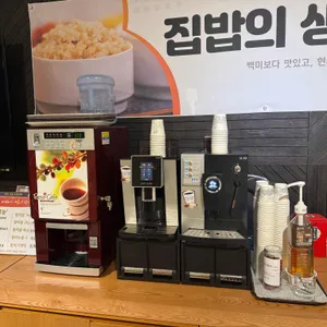 두마레 대표 사진