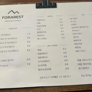 포어레스트 리뷰 사진