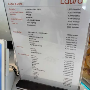 로라네방앗간 리뷰 사진