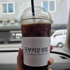 두부러운생활 사진 1