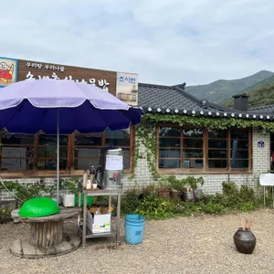 송내촌 산나물밥 대표 사진
