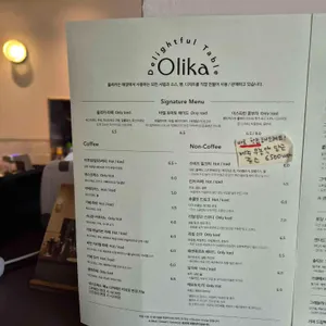 올리카 리뷰 사진