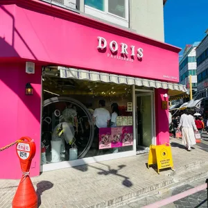 도리스 파티세리 사진 1
