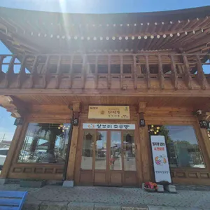 단석가찰보리빵 대표 사진