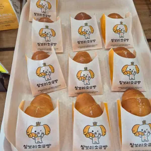 단석가찰보리빵 리뷰 사진