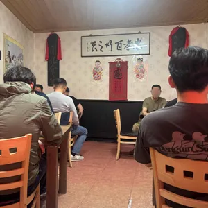 개화식당 대표 사진