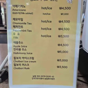 단석가찰보리빵 리뷰 사진