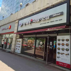 담미온 대표 사진