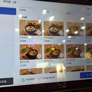 담미온 리뷰 사진