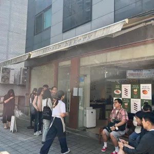 오뜨르베이커리 대표 사진