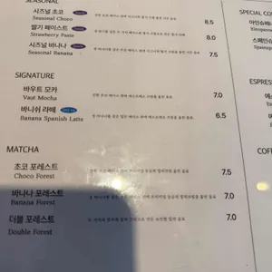 블랙앤크림커피바 리뷰 사진