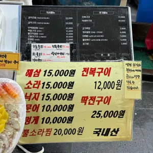 우정회센타 리뷰 사진