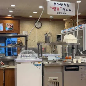 착한낙지 대표 사진