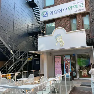 디저트39 사진 2