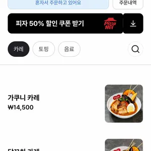 스아게 리뷰 사진