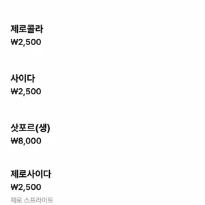 스아게 리뷰 사진