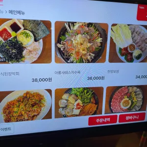 두둥탁 리뷰 사진