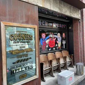 GOONIES 사진 1