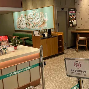 스타벅스  대표 사진