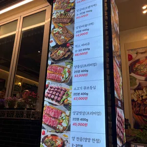 램하우스 리뷰 사진