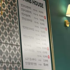 램하우스 리뷰 사진