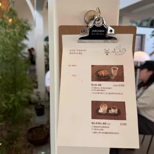 모모다인 오픈하우스 리뷰 사진