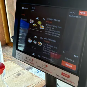 게다 이코노미 리뷰 사진