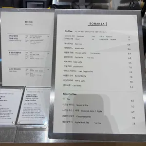보난자커피 리뷰 사진