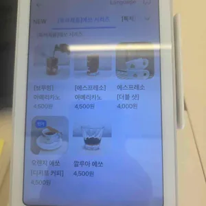 로앤엄 리뷰 사진