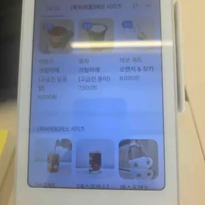 로앤엄 리뷰 사진