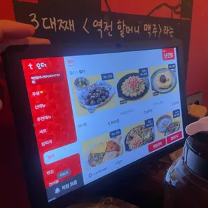 역전할머니맥주 리뷰 사진