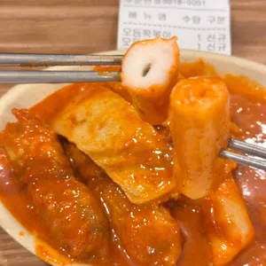 바로그집 사진