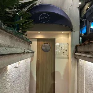 리르빠 사진