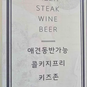 베테카텐 리뷰 사진