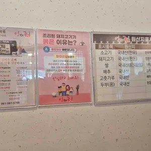 담양애꽃 리뷰 사진
