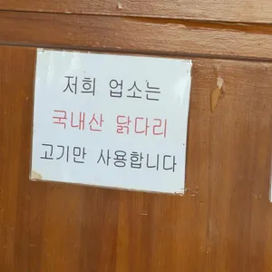 한씨네 춘천닭갈비 리뷰 사진