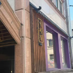커피볶는여자 사진 1