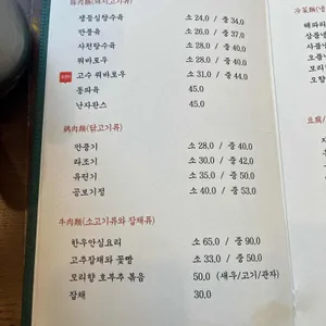 모리향 리뷰 사진