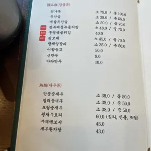 모리향 리뷰 사진