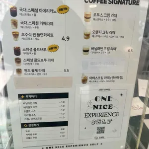 원즈커피 리뷰 사진