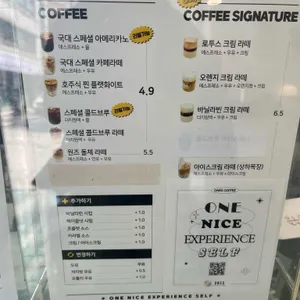 원즈커피 리뷰 사진