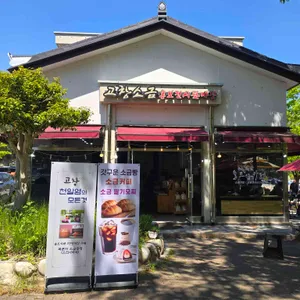 솔트앤카페 사진 1