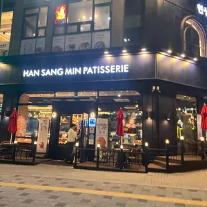 한상민과자점 리뷰 사진