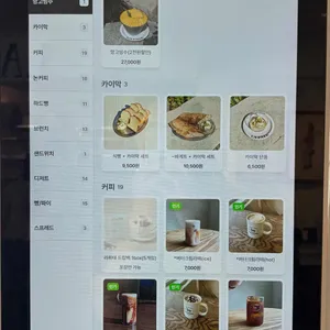 라파테 리뷰 사진