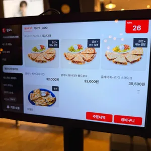 온더보더 리뷰 사진
