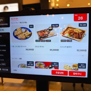 온더보더 리뷰 사진